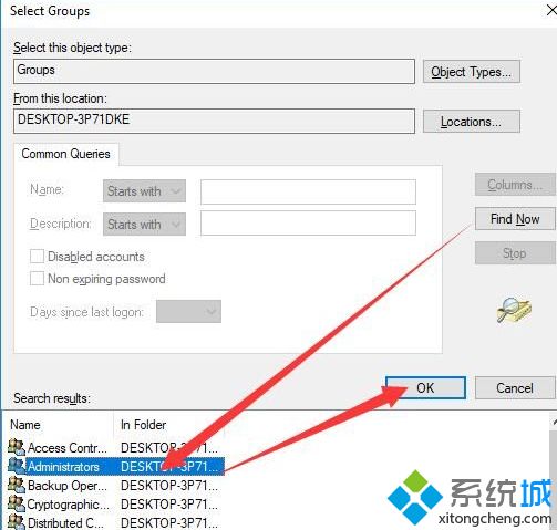 Win10系统将标准用户更改为管理员的四种方法