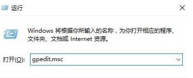 win10防护系统安全等级如何降低？win10降低防护系统安全等级的方法