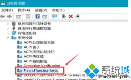 联想ThinkPad笔记本中F1/F4键盘指示灯一直常亮着如何解决