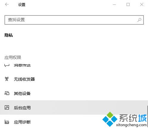 Win10Edge浏览器最小化播放音乐会暂停播放怎么办