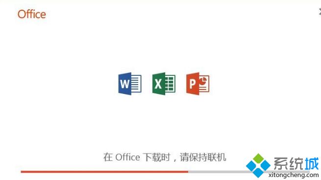 图文详解Win7系统安装和激活office2019