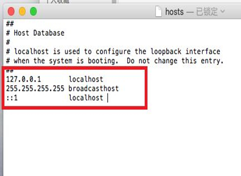 mac的hosts文件位置在哪 苹果电脑修改hosts文件方法介绍