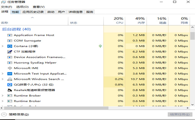 win10开始菜单点击无效怎么办 win10点击开始菜单没反应的解决方法