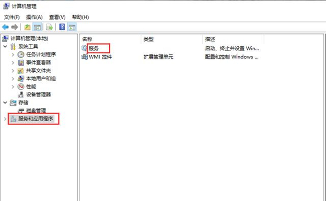 win10开始菜单点击无效怎么办 win10点击开始菜单没反应的解决方法