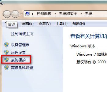 联想电脑win7怎么恢复出厂设置