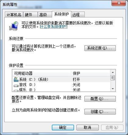 联想电脑win7怎么恢复出厂设置