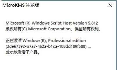 win10许可证过期会有什么影响 win10许可证制过期的激活解决方法介绍