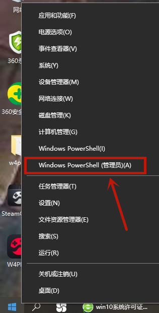 win10许可证过期会有什么影响 win10许可证制过期的激活解决方法介绍