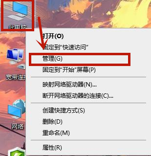 windows10怎么关闭自动更新