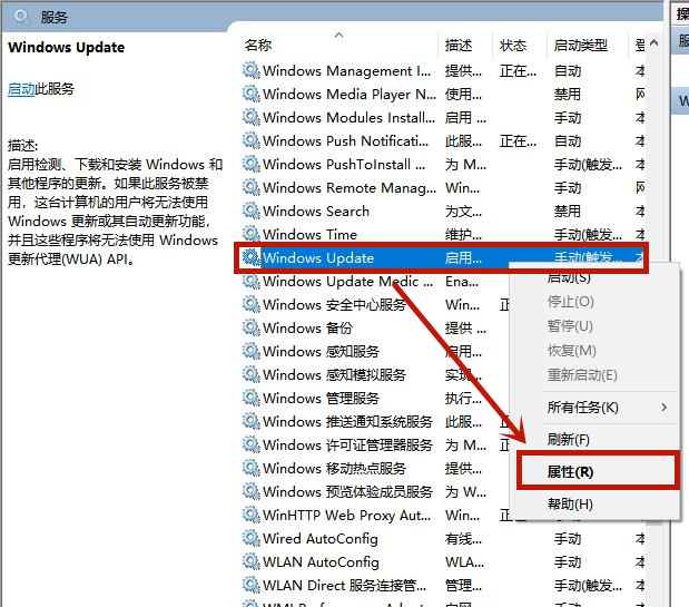 windows10怎么关闭自动更新