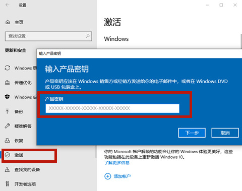 2021win10永久激活密钥神key分享 win10专业版家庭版企业版通用激活密钥分享