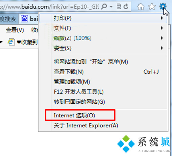 wn10ie浏览器无法显示此页怎么解决