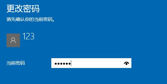 win10系统开机密码如何设置 win10系统开机密码设置与修改详细教程