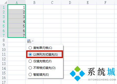 excel怎么下拉出1至100 excel序号怎么实现自动递增