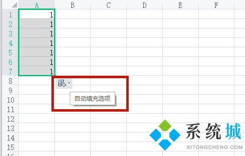 excel怎么下拉出1至100 excel序号怎么实现自动递增