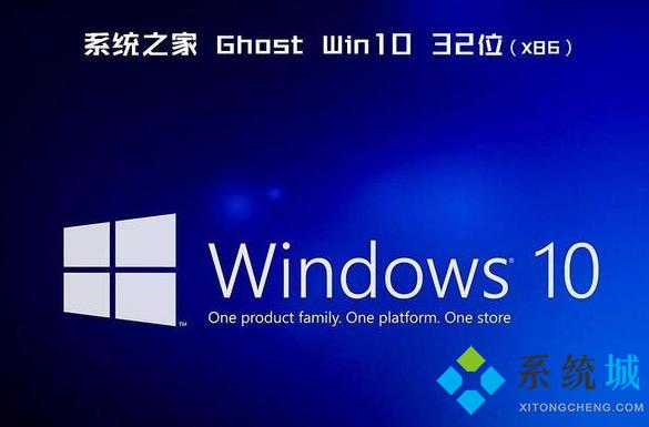  win10电脑开机内存占用40%什么原因 win10电脑开机内存占用高怎么解决