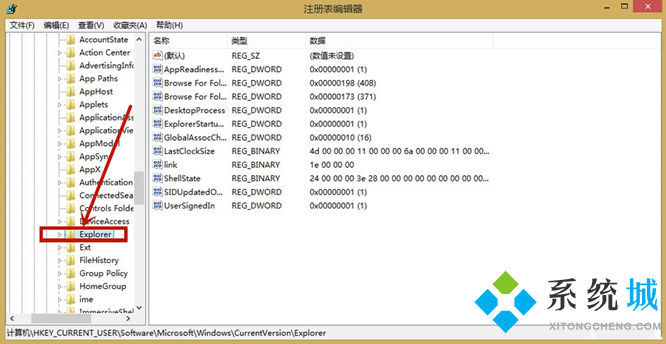 win8电脑开始菜单如何还原