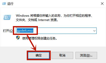 win8任务管理器打不开怎么办