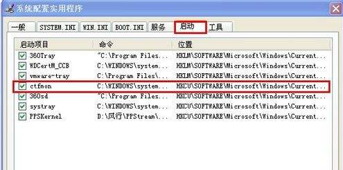 WindowsXP系统没有输入法语言栏怎么解决 WinXP系统没有输入法语言栏解决方法教程