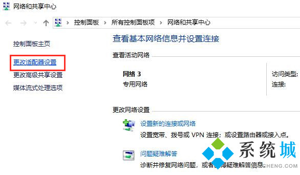 Win10远程桌面连接显示内部错误是怎么回事要怎么解决