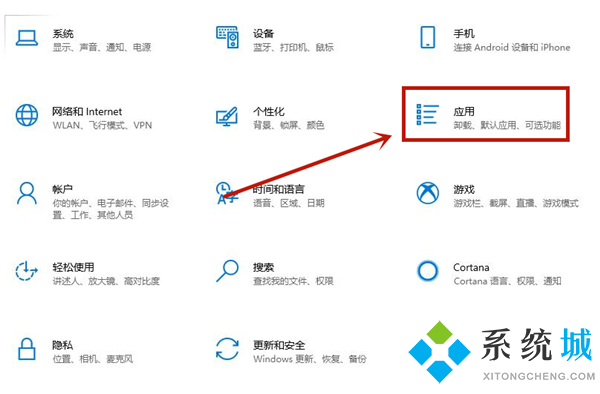 win10系统360杀毒怎么卸载不掉 win10系统卸载360杀毒软件方法介绍