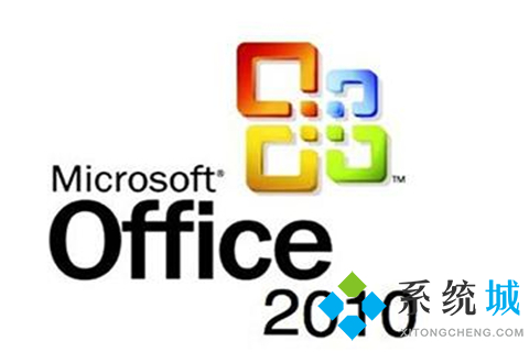 office最新2021激活密钥史上最全 Office2010、Office2016、Office2019激活密钥分享