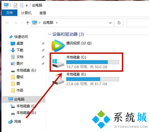 win8注册表编辑器是干什么的 win8注册表编辑器怎么打开