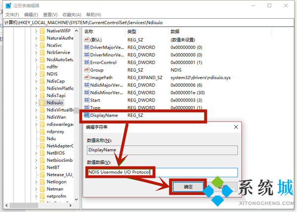 win10联想笔记本电脑wifi功能消失了怎么办