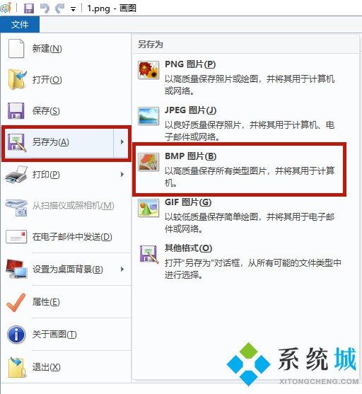 windows10系统照片查看器提示无法显示图片，因为计算机上的可用内存可能不足怎么办