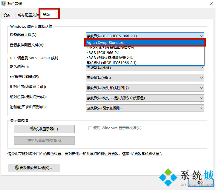 windows10系统照片查看器提示无法显示图片，因为计算机上的可用内存可能不足怎么办