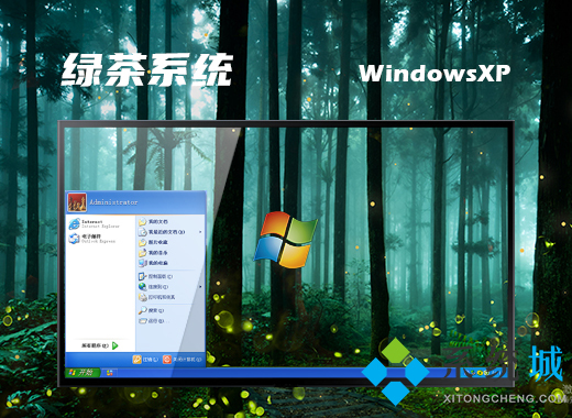 绿茶系统ghost win7 64位专业纯粹版v2021.05