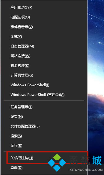 win10电脑关机快捷键是什么 电脑快速关机的三种方法