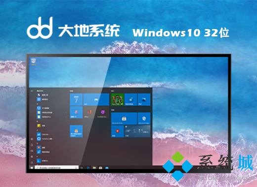 windows10家庭版百度云iso镜像文件下载