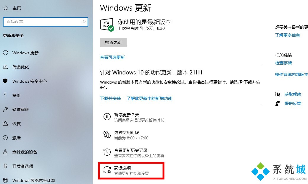 win10怎么关闭系统自动更新