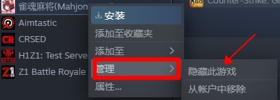 steam隐藏的游戏怎么重新放出来