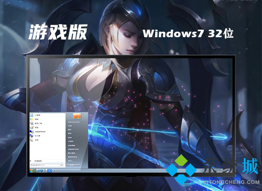 windowsxp怎么升级到win7 win7系统快速安装教程