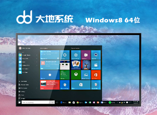 windows8怎么重装系统 win8系统安装教程