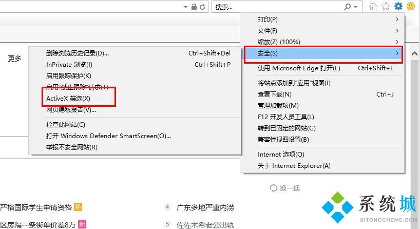 微软edge浏览器flash插件怎么启用 edge浏览器启用flash插件的方法