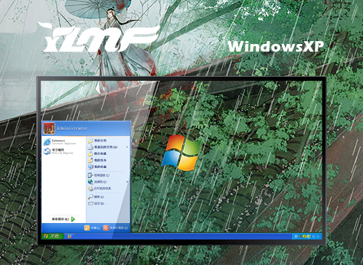 windows xp sp2 32位官方下载