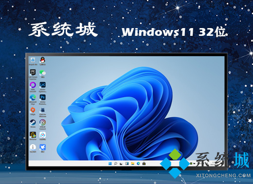 windows11什么时候更新 windows11最新体验版下载