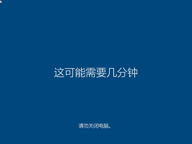 gpt怎么重装系统 重装系统gpt教程