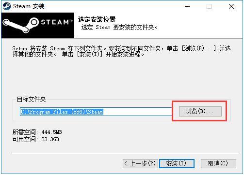 Steam下载