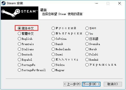 Steam下载