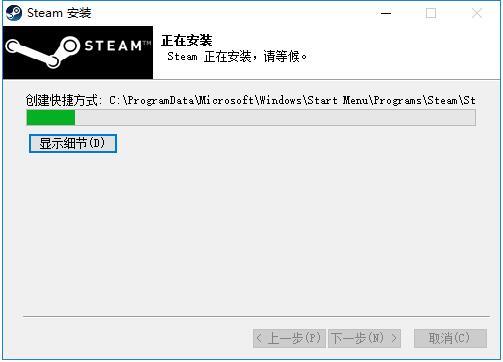 Steam下载