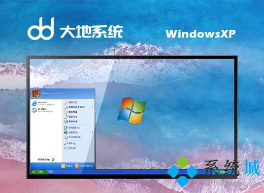 windowsxp一键式智能装机镜像正式版下载