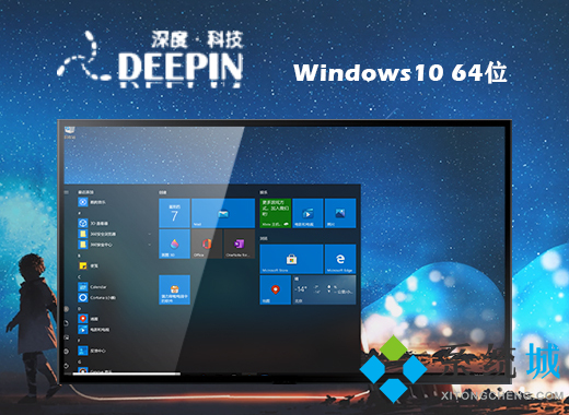 官网正式原版64位windows10iso镜像版下载