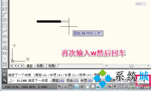 cad箭头怎么画 cad箭头绘制方式