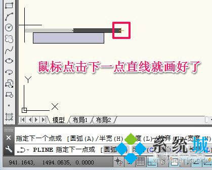 cad箭头怎么画 cad箭头绘制方式