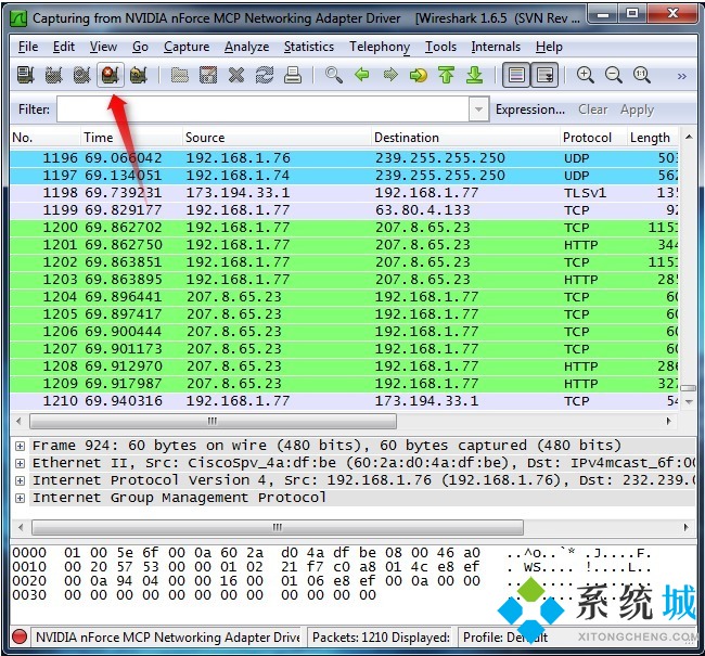 Wireshark截图