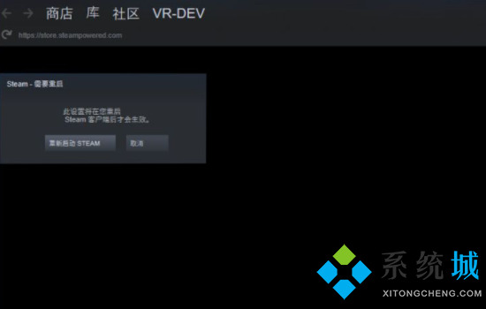 steam怎么改地区 steam修改位置信息